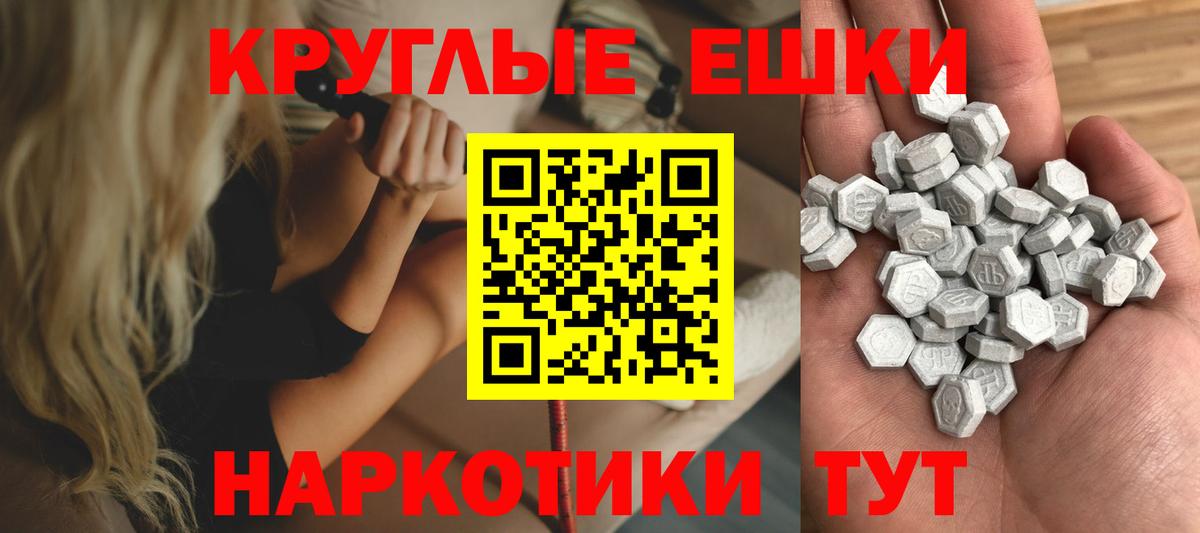 Экстази  Вход с VPN  ссылка на мегу как зайти  Губкин  ЭКСТАЗИ Punisher  Экстази DUBAI 