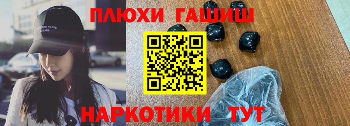 Гашиш Изолятор  наркошоп  Вход с VPN  Гашиш  Губкин  Гашиш AMNESIA HAZE 