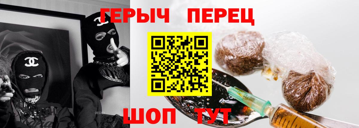 ГЕРОИН афганец  Вход с VPN  Губкин 