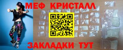 MDMA Малгобек
