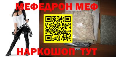 соль ск Малоярославец