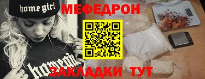 соль ск Малоярославец
