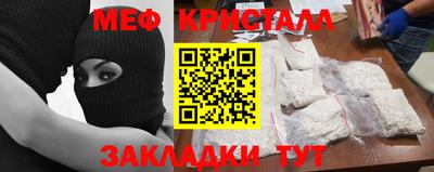 соль ск Малоярославец
