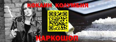 мефедрон мука Мариинск