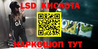 соль ск Малоярославец