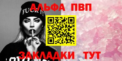 соль ск Малоярославец
