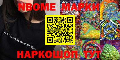 соль ск Малоярославец