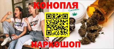 мефедрон мука Мариинск