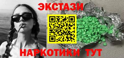 мефедрон мука Мариинск