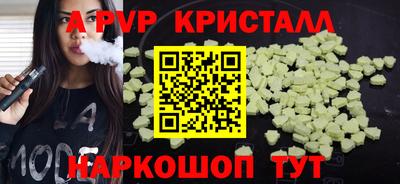 мефедрон мука Мариинск