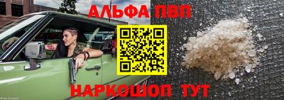 соль ск Малоярославец