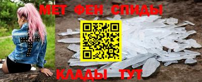 мефедрон мука Мариинск