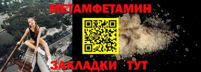 мефедрон мука Мариинск