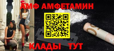 мефедрон мука Мариинск