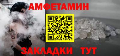 мефедрон мука Мариинск