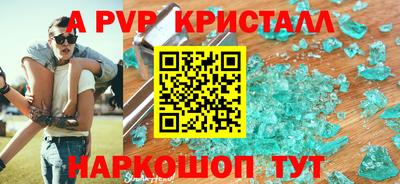 мефедрон мука Мариинск