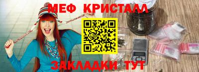 соль ск Малоярославец
