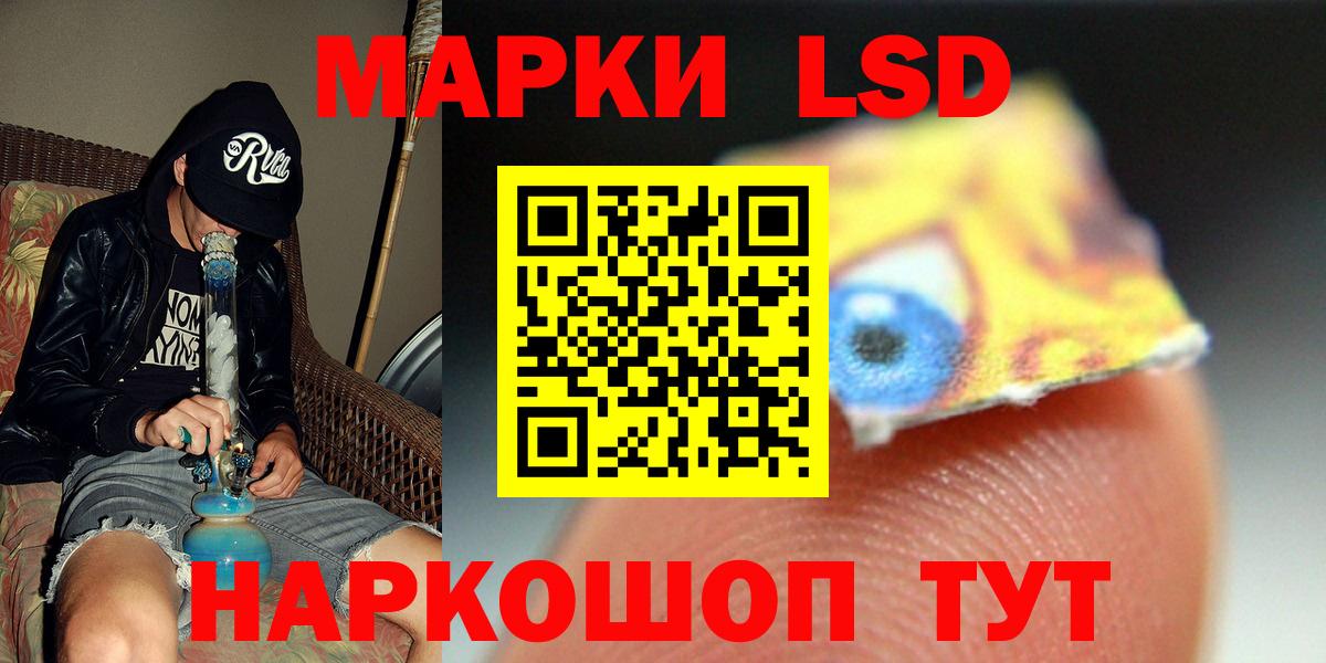 ЛСД экстази кислота  ЛСД экстази  Губкин  Вход с VPN 