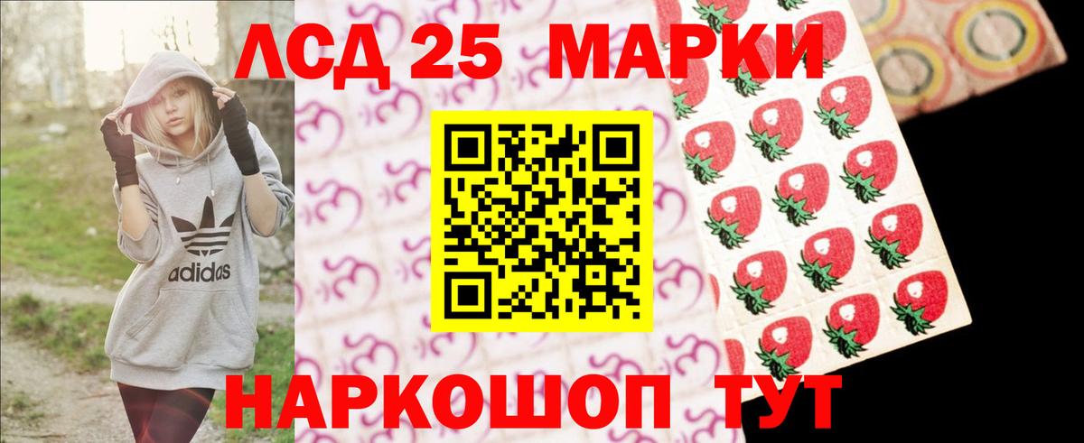Гашиш  Губкин  Марихуана  Вход с VPN  КОКАИН  Alpha-PVP СК   МДМА  Мефедрон   ГАШИШ 
