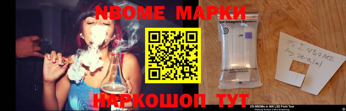 ЛСД экстази кислота Губкин