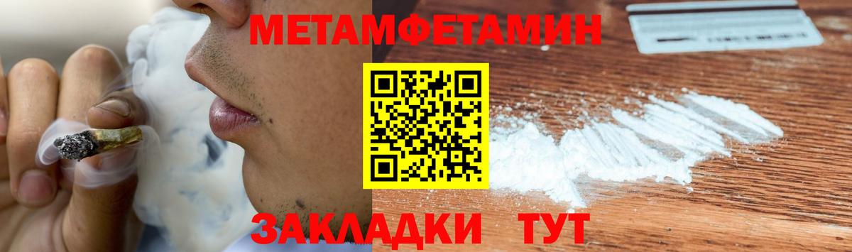 МЕТАМФЕТАМИН Декстрометамфетамин 99.9%  МЕТАМФЕТАМИН Декстрометамфетамин 99.9%  Губкин  Вход с VPN 