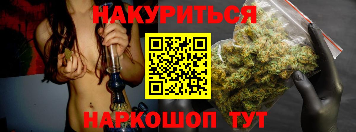 Конопля AK-47 Губкин
